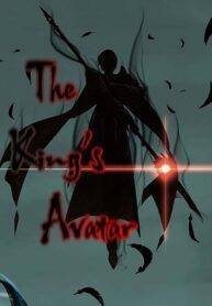 The King’s Avatar